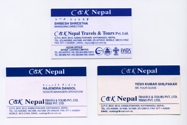 C & K Nepal ���s��