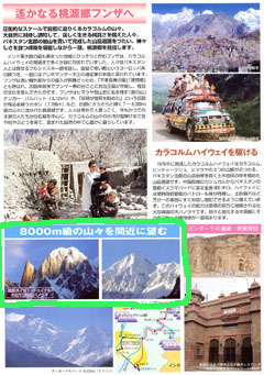 �N���b�N����Ɗg��